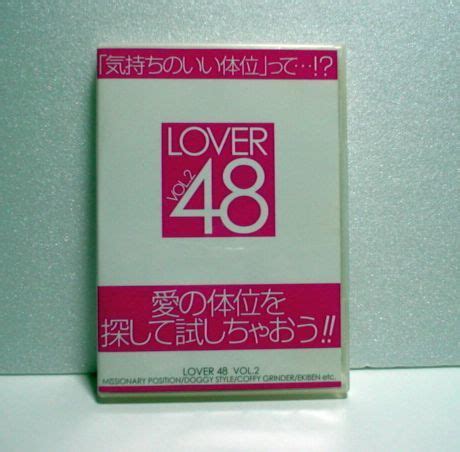 気持ちいい 体位|深山ってどんな体位？【48手】やり方と女性を気持ち。